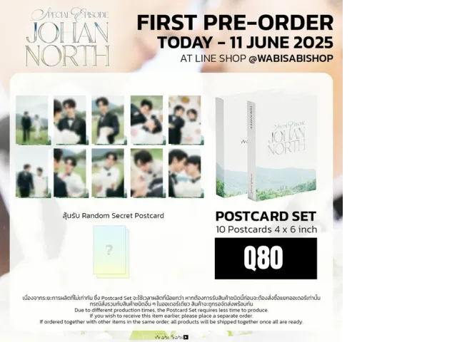 Set of 2 SPECIAL JOHANNORTH POSTCARD SE Set of 2 SPECIAL JOHANNORTH POSTCARD SE