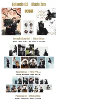 smartboom play within a play 02 bladw zen smartboom play within a play 02 bladw zen