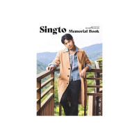 Set of 2 (Singto) awesome! Plus presents Singto Memorial Book Mook