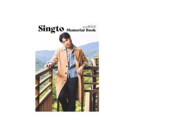 Set of 2 (Singto) awesome! Plus presents Singto Memorial Book Mook Set of 2 (Singto) awesome! Plus presents Singto Memorial Book Mook