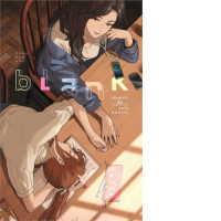 Blank Fill in the blanks with the word love