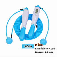 ANGTOP Counting Jump Rope, Adjustable Length Jump Rope, Counting Jump Rope