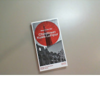 Chinatowen Kuala Lumpur Book