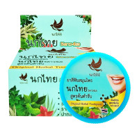 Set of 3 Thai Nok 5 Star 4A Herbal Toothpaste Original Formula, Compact, 25 g.