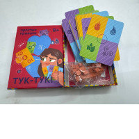 Knock-knock board game