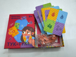 Knock-knock board game Knock-knock board game