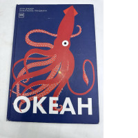 ocean helene druvert papercut papie