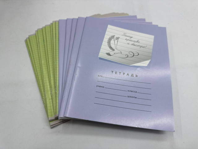 Set of 15 Notebook Set of 15 Notebook