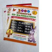 Set of 3 Children's Number Counting Book