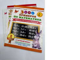 Set of 3 Children's Number Counting Book Set of 3 Children's Number Counting Book