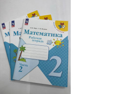 Set of 3 Mathematics Grade 2 Exercises Part 2, Set of 3 Mathematics Grade 2 Exercises Part 2,