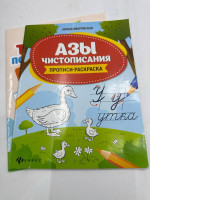 Author: Irina Alekseevna Yavorovskaya Author: Irina Alekseevna Yavorovskaya