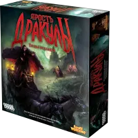 Board game Hobby World Fury of Dracula. Third edition (181897)