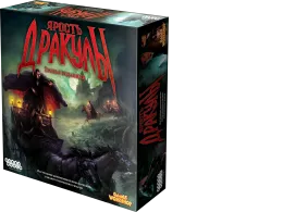 Board game Hobby World Fury of Dracula. Third edition (181897)