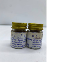 Set of 2 Anti-redness medicine