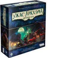 Arkham Horror Series Card Game 