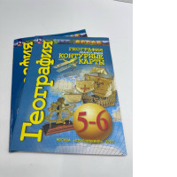 Set of outline maps on geography