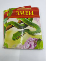 Set of 2 animals encyclopedias