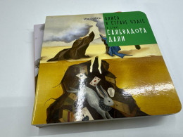 Set of 2 books in Salvadore Dali style Set of 2 books in Salvadore Dali style