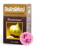 Set of 6 KHAOLAOR IMMUNYTOP Khaolaor Garlic Extract Capsules Immunetop (100 capsules)