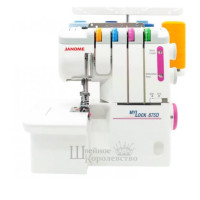 USED Overlock Janome MyLock 875D