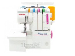 USED Overlock Janome MyLock 875D