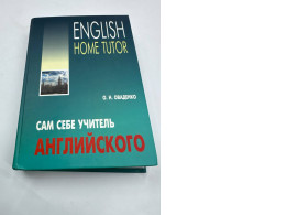 ENGLISH HOME TUTOR 