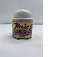 Set of 2 Black Phomthong Set of 2 Black Phomthong