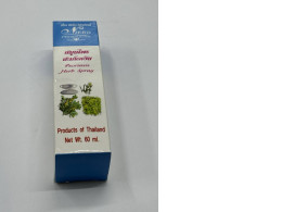 N-Herb Products, herbal psoriasis N-Herb Products, herbal psoriasis
