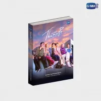 THAMEPO HEART THAT SKIPS A BEAT NOVEL (ENGLISH VERSION) THAMEPO HEART THAT SKIPS A BEAT NOVEL (ENGLISH VERSION)