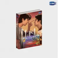  LAST TWILIGHT NOVEL (ENGLISH VERSION)