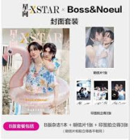 XSTAR Magazine x BossNoeul 