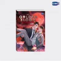 MY GOLDEN BLOOD NOVEL (THAI VERSION)