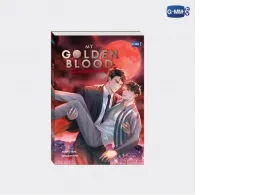 MY GOLDEN BLOOD NOVEL (THAI VERSION) MY GOLDEN BLOOD NOVEL (THAI VERSION)