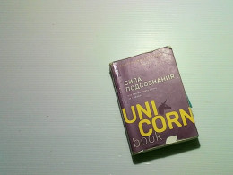 Russian book about unicorn Russian book about unicorn