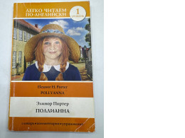 Pollianna 