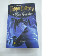 Harry Potter and Order of the Phoenix Harry Potter and Order of the Phoenix
