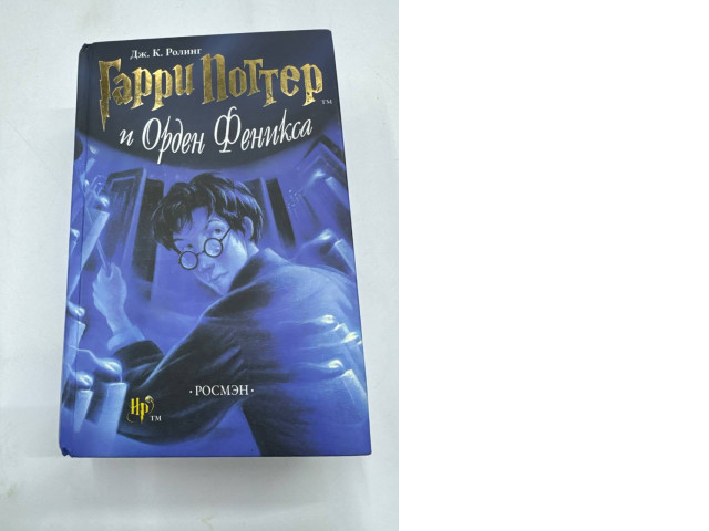 Harry Potter and Order of the Phoenix Harry Potter and Order of the Phoenix