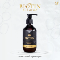 o&p biotin shampoo