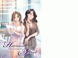 Secret Deal Novel: Tricky Edition 