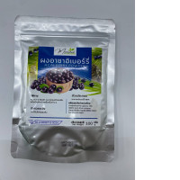 Acai berry powder, instant