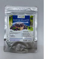 Acai berry powder, instant