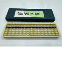 Japanese wooden abacus 