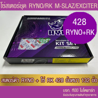 Black chain set ryno ct125 428-35T Black chain set ryno ct125 428-35T