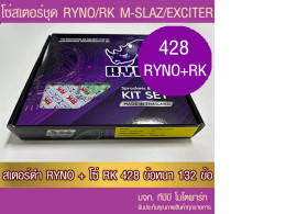 Black chain set ryno ct125   428-35T