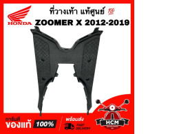 Footrest ZOOMER X 64310-K20-900ZB