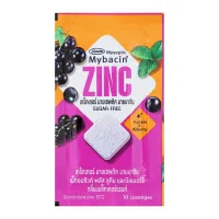 Myseptic Mybacin Zinc Lozenges with Zinc Plus Lutein and Bilberry, Blackcurrant Flavor
