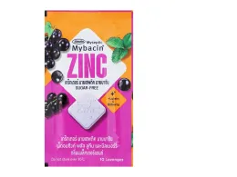 Myseptic Mybacin Zinc Lozenges with Zinc Plus Lutein and Bilberry, Blackcurrant Flavor
