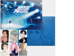 alien stage official artbook
