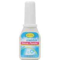 Genus powder relieves itchy skin rashes.